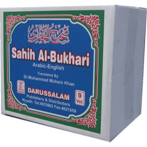 sahih bukhari arabic only pdf